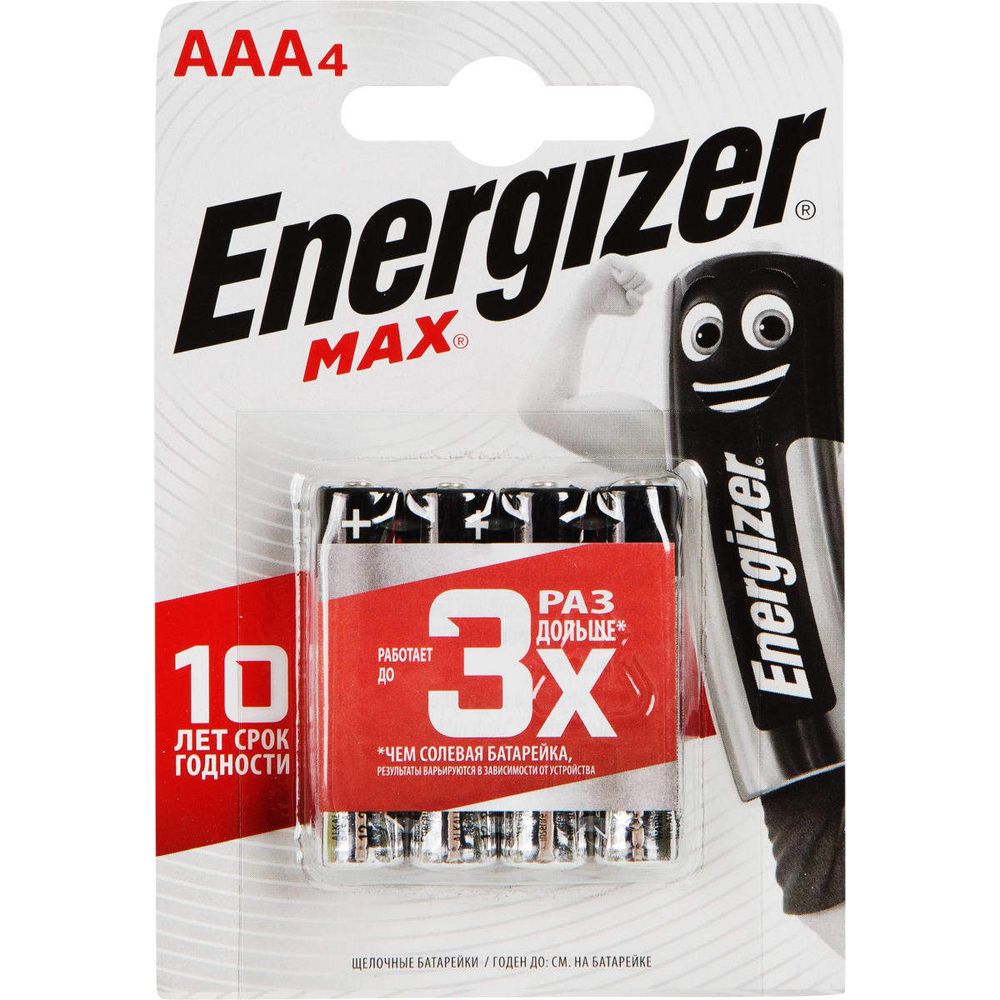 Щелочная батарейка ENERGIZER MAX (LR03-AAA)  1.5В 4 шт/бл