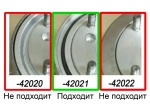 Ремкомплект для электромуфты 41303-42021