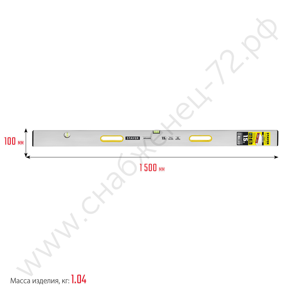 STAYER GRAND 1.5 м, точность 1 мм/м, 2 глазка, Правило с уровнем и ручками, (10752-1.5)
