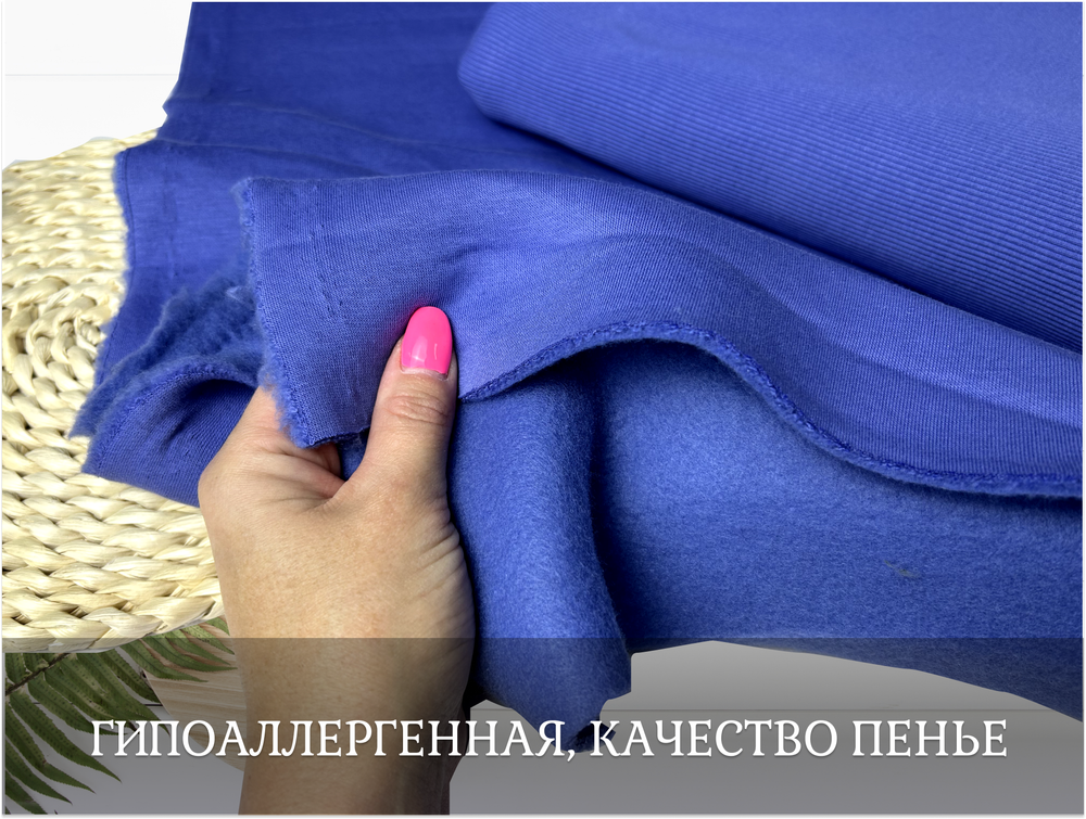 Футер 3-н начес ВЕРИ ПЕРИ