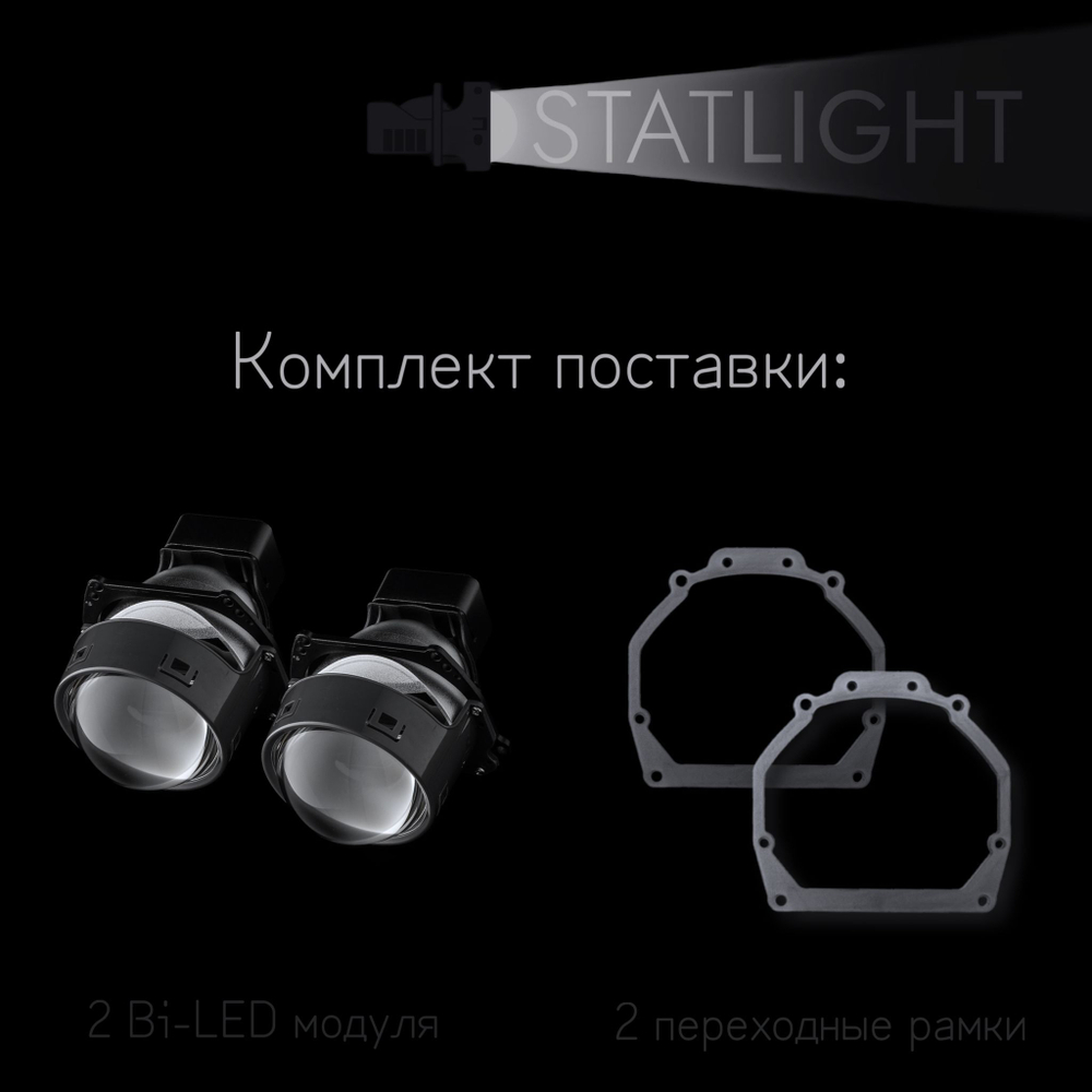 Светодиодные линзы Statlight A-Four Bi-LED линзы для фар Toyota Highlander 3 2013-2017 MonoLed, комплект билинз, 2 шт