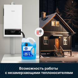 Газовый настенный котел Kentatsu Nobby Smart II (2-контурный, закрытая камера сгорания)