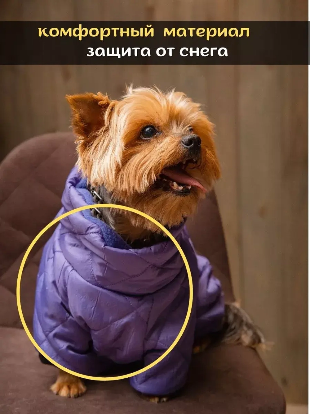 Зимний комбинезон для собак, одежда для животных