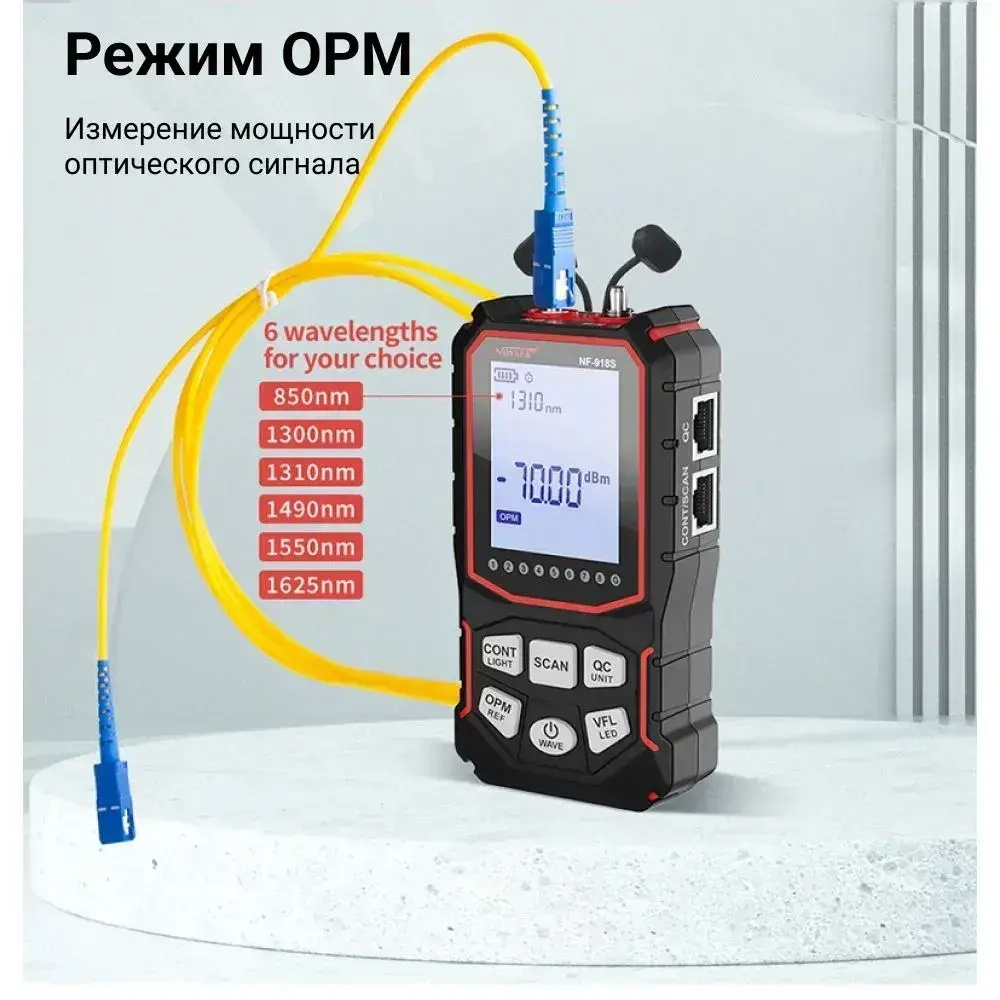 Кабельный тестер Noyafa NF-918S