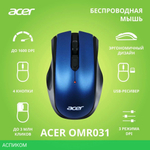 Мышь Acer OMR031 черный/синий (ZL.MCEEE.008)