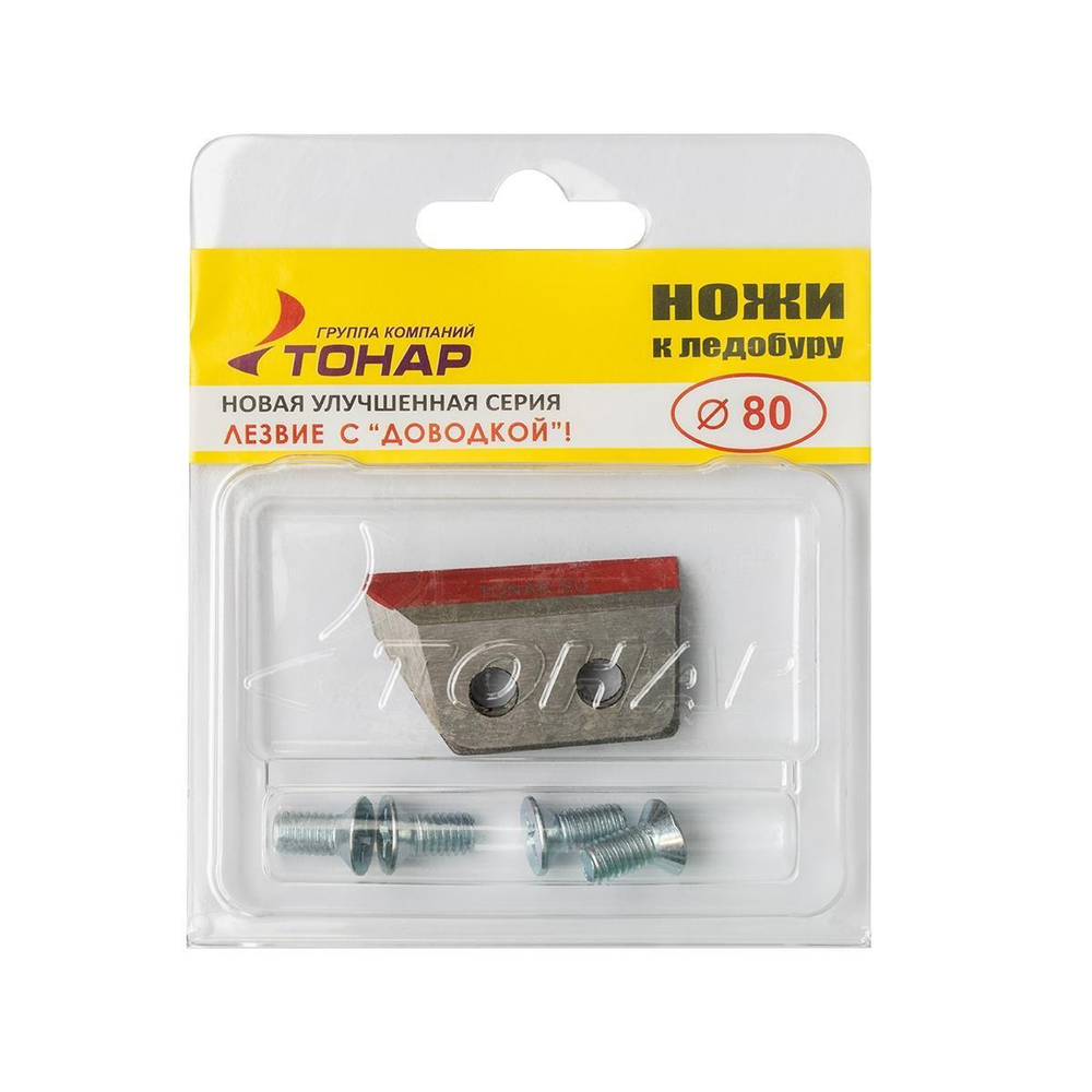 Ножи для ледобура прямые Тонар ЛР-080(L), левое вращение
