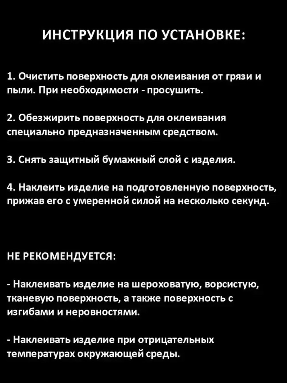 Светящаяся в темноте самоклеящаяся лента, ширина 15 мм, длина 10м