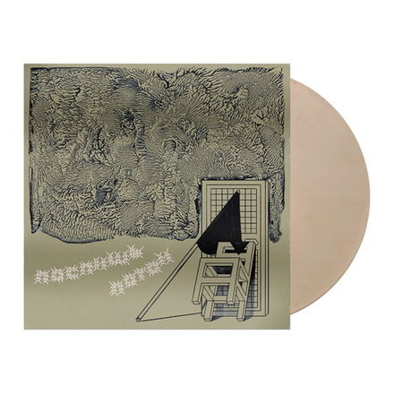 Поспишь Потом За Секунду До Катастрофы (Beige)