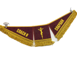 Вымпел тройной MAN красный термопечать