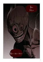 Манга Sweet Home. Милый дом. Маньхуа. Том 6