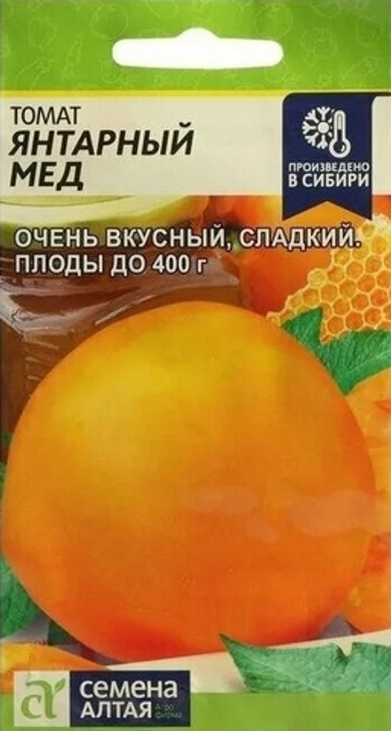 Томат Янтарный мед