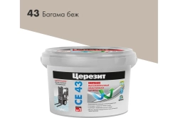 Затирка для широких швов от 5 до 40 мм Церезит СЕ 43 Super Strong багама 