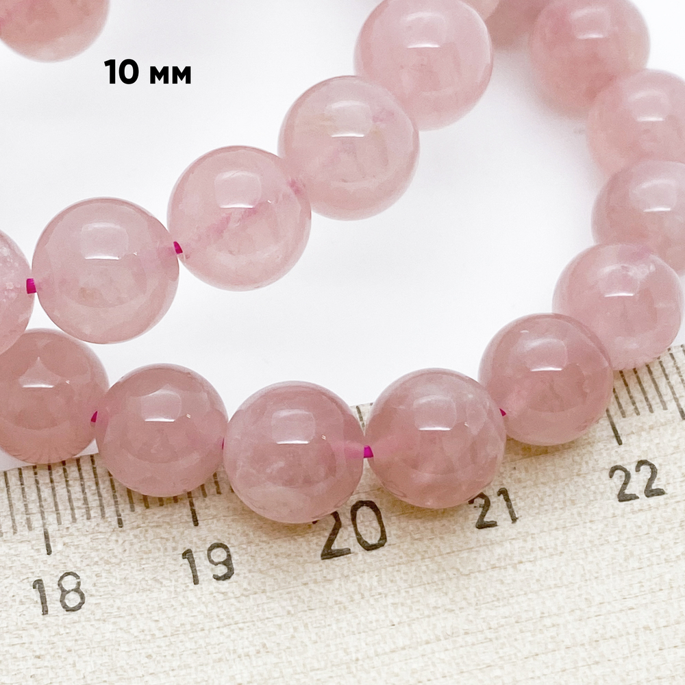 Розовый кварц, диаметр около 9,1-9,3 мм, цена за 10-11 шт (1/4 нити)