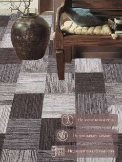 Ковролин метражом 2,5х2,5 м, безворсовой "Плитка", коричнево-серая с оверлоком