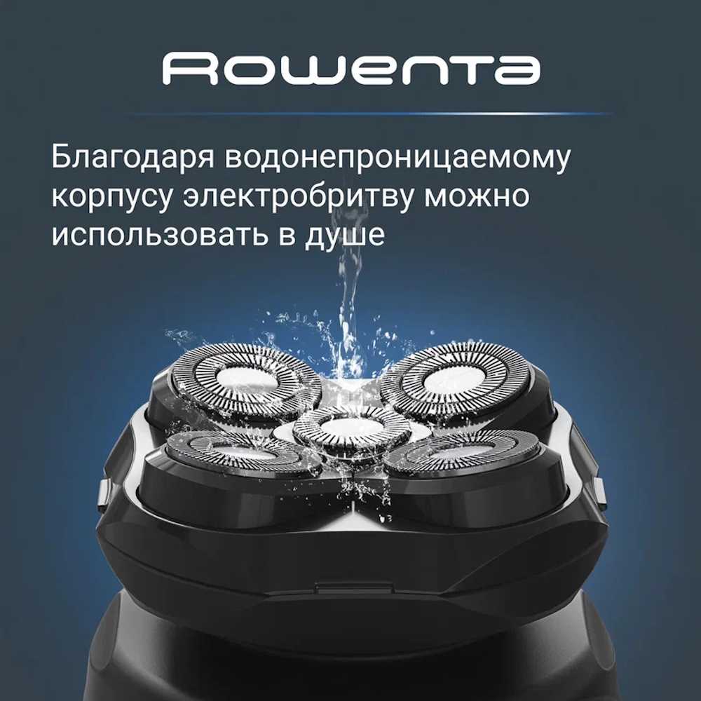 Электробритва для головы Rowenta GentleBald TN3110E0