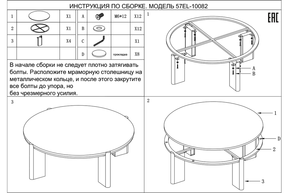 Стол журнальный d105x37см Garda Decor Cass White натуральный белый мрамор