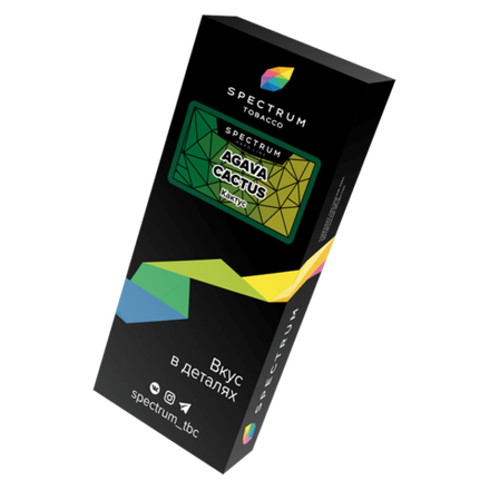 Spectrum Hard Line Agava Cactus (Кактус) 40 гр.