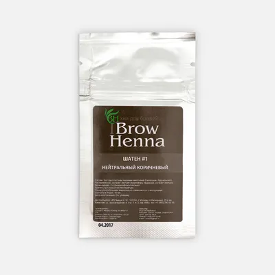 Brow Henna Хна для бровей Шатен №1, нейтрально-коричневый, САШЕ 6 гр