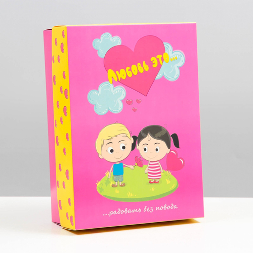 Коробка крышка-дно, сборная "Любовь это...", розовая, 21 х 15 х 7 см