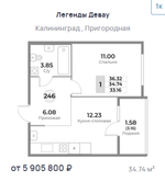 Жилой Комплекс "ЛЕГЕНДЫ ДЕВАУ" Комфорт-класс г. Калининград, ул. Пригородная