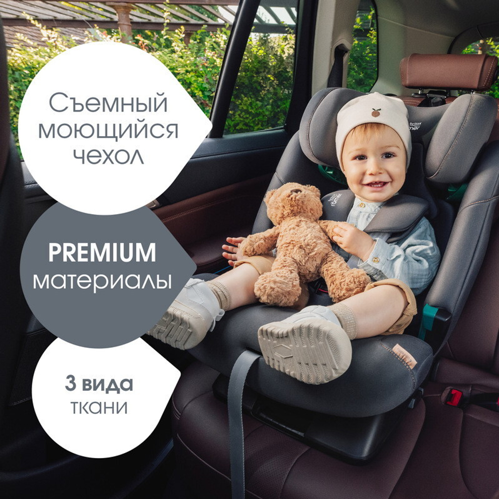 Детское автокресло Britax Roemer Advansafix Pro Style Harbor Blue
