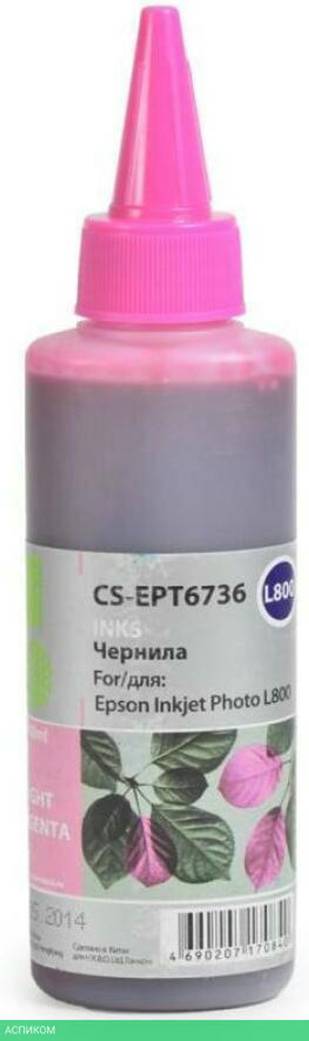 Картридж Cactus CS-EPT6736