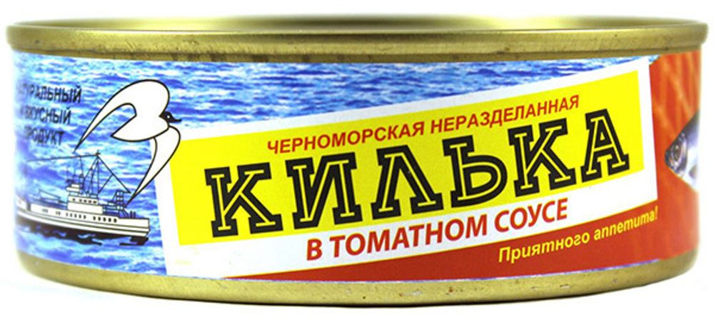 Килька в томатном соусе, Темрюк, 240 гр