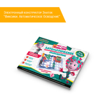 Электронный конструктор Знаток "Фиксики. Автоматическое Освещение" руководство