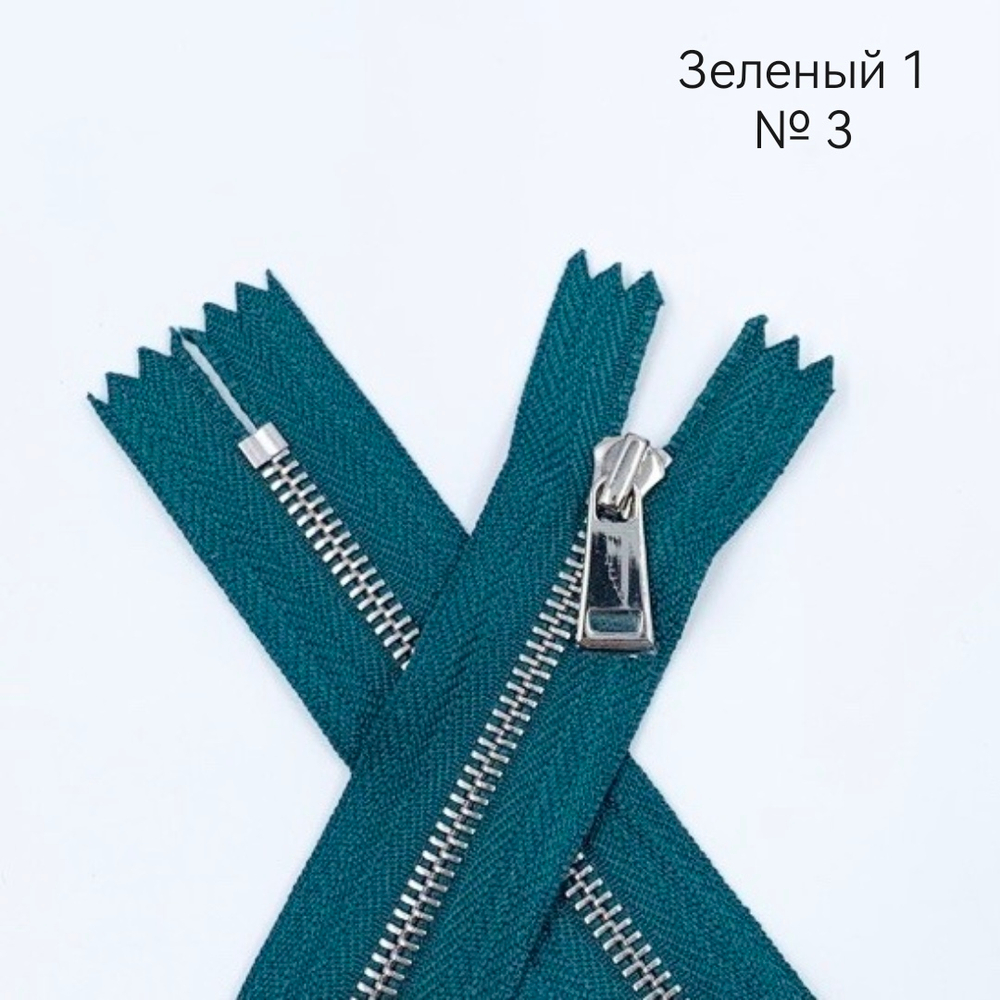 MM113 Молнии металлические