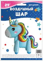 Шар 3D (23"/58 см) Фигура, Единорог Радужный, Голубой