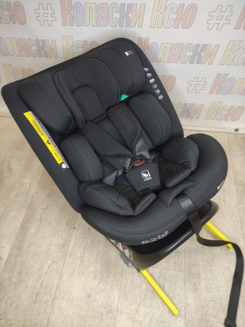Автокресло детское Indigo SENCE ISOFIX I-SIZE 0-36 черный