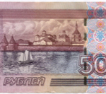 Банкнота 500 рублей 1997 год. Модификация 2004 года Во 1618764. VF-XF