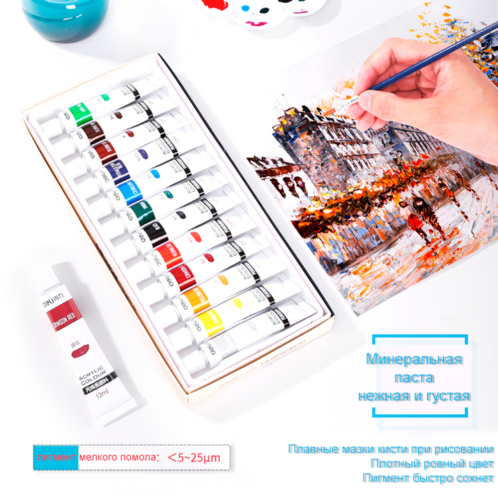 Краски акриловые DELI художественные, глянцевые, 12 цветов по 12 мл., картон