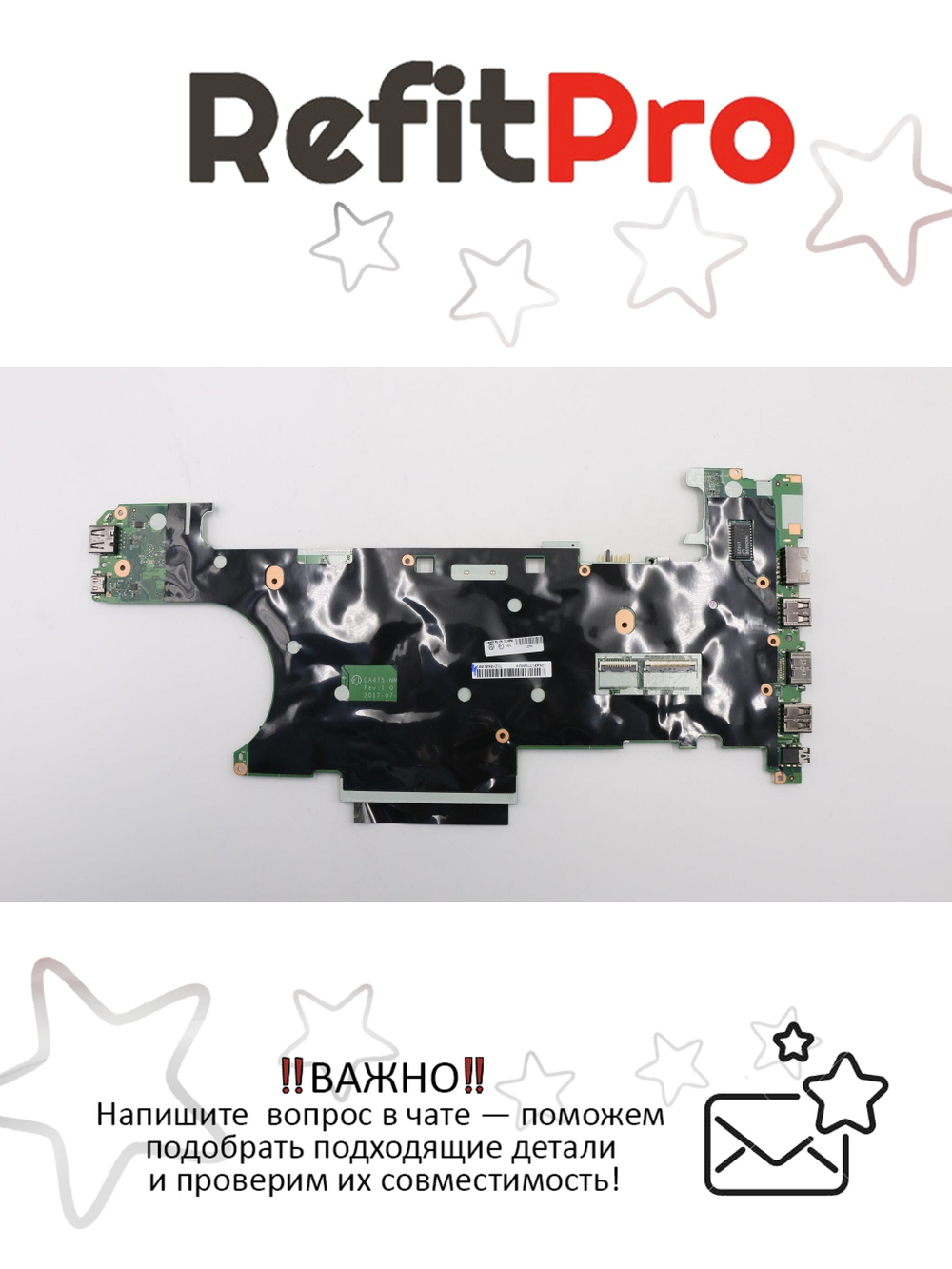 Материнская плата для ноутбука Lenovo ThinkPad A475 FRUAMDPROA12-9800B WINYT dT2 Dc (01LW094), оригинал