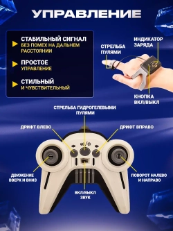 Танк на радиоуправлении с пульками орбизами машинка вездеход