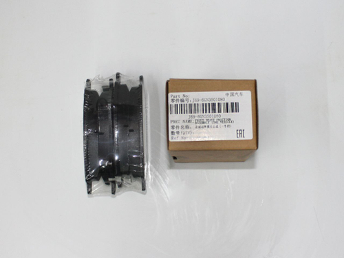 Колодки тормозные передние J696GN3501080 Chery Tiggo 2