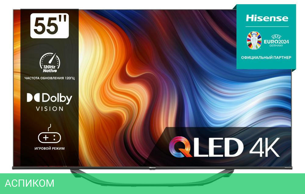 Телевизор Hisense 55U7NQ
