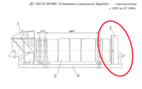 ДС-168 41.03.000 Коробка разгрузочная