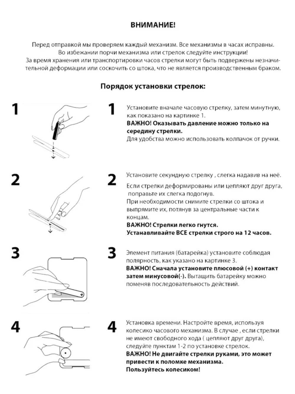 Часы Тхэквондо настенные