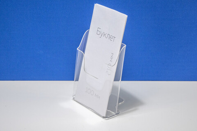 Подставка под Евробуклет и А6 акриловая