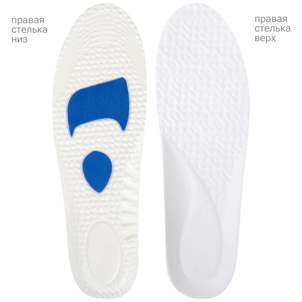 Стельки для обуви с АМОРТИЗИРУЮЩИМИ ВСТАВКАМИ, материал EVA, размер RU 38-44 / EU 39-45, с линиями выреза, SHEGRA (ШЕГРА), 700751