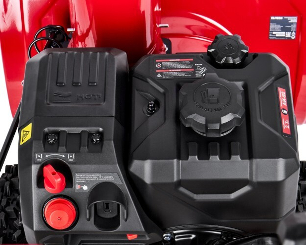 Снегоуборщик бензиновый ELITECH СМ 0761СЛЭ 208059