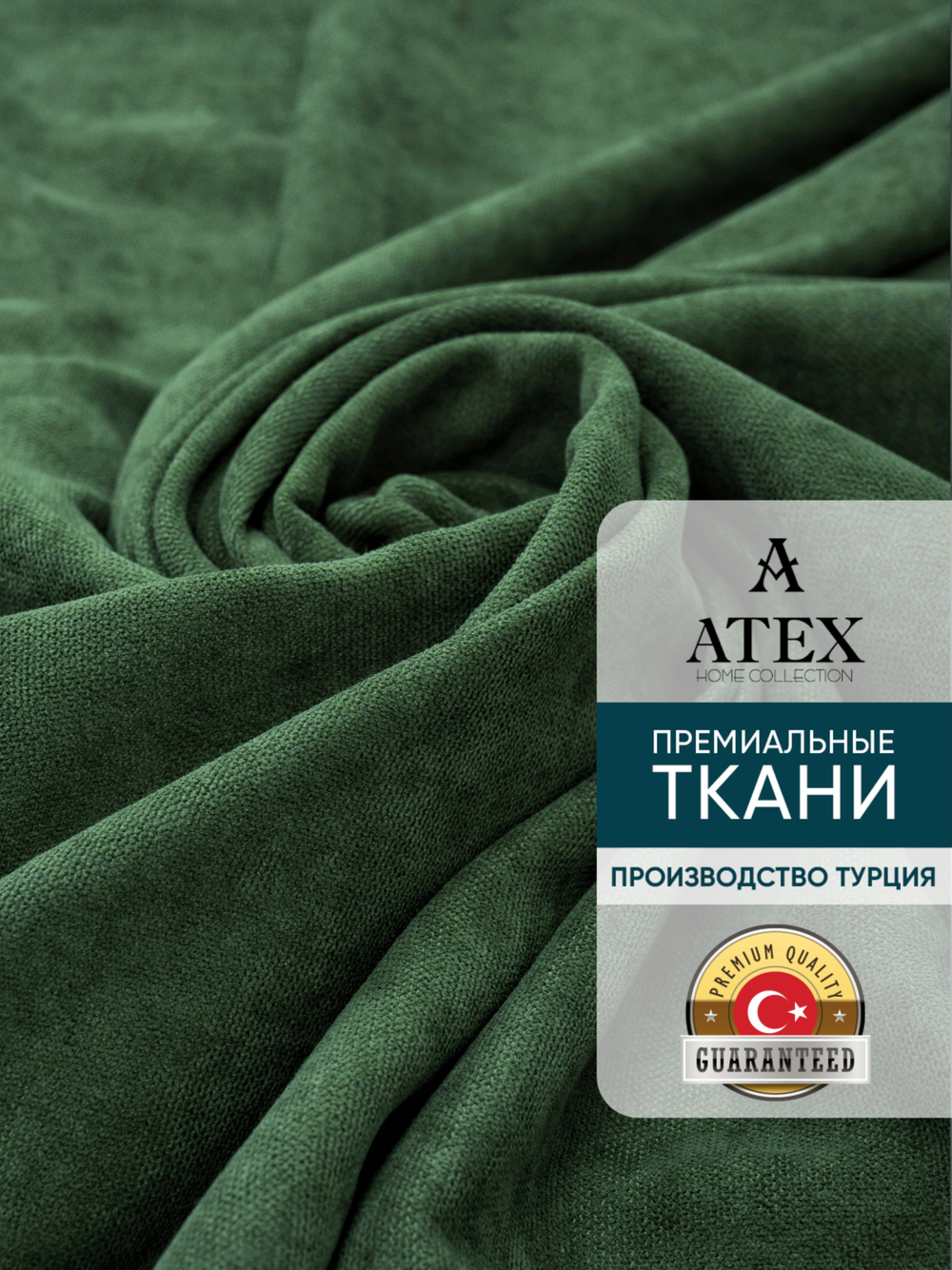 Ткань для штор и интерьера, Канвас, Размер 250*300