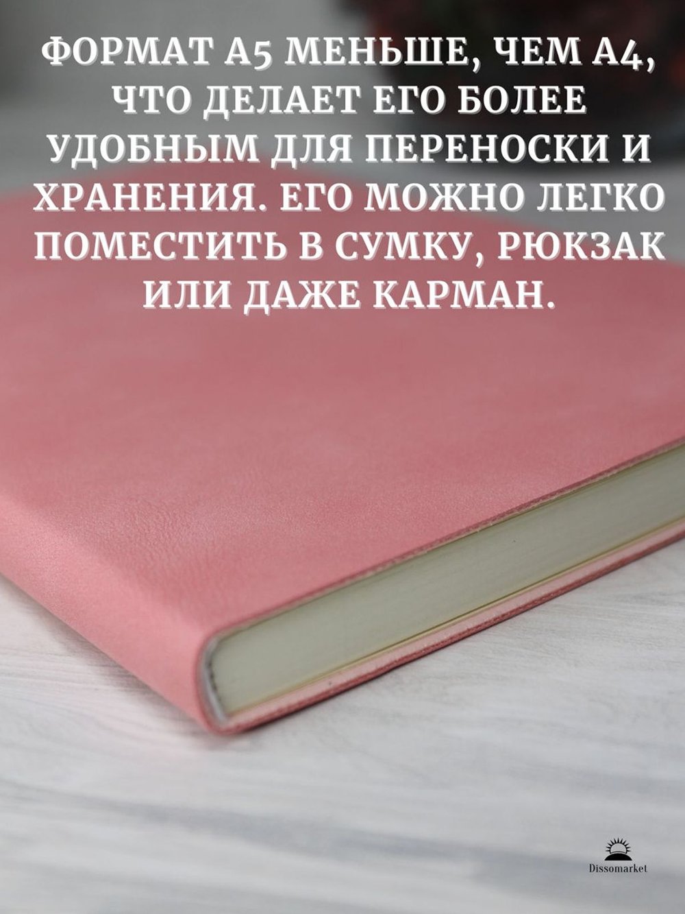 Блокнот А5 (100л.) Розовый (К44-618)