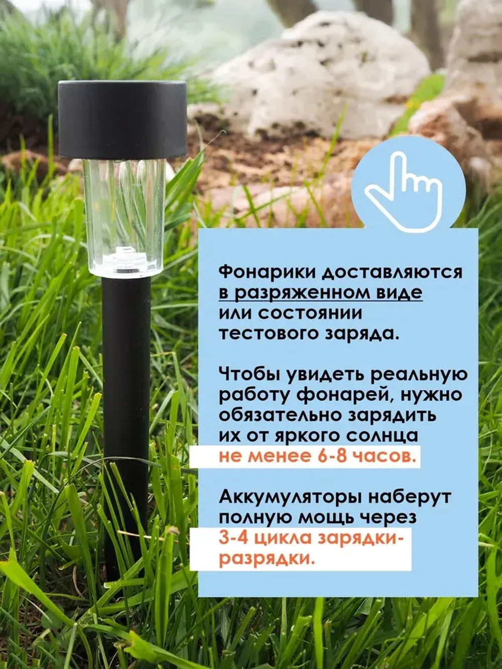 Светильник на солнечной батарее уличный набор 10 шт.