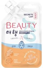 Secrets Lan Beauty.Ko Омолаживающая эссенция для лица 15 гр