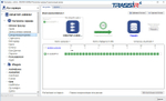 TRASSIR NetSync Модуль и ПО TRASSIR