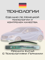 Щетки стеклоочистителя HUOYE Y8 600/475 мм на Jaguar XF | Pinch tab