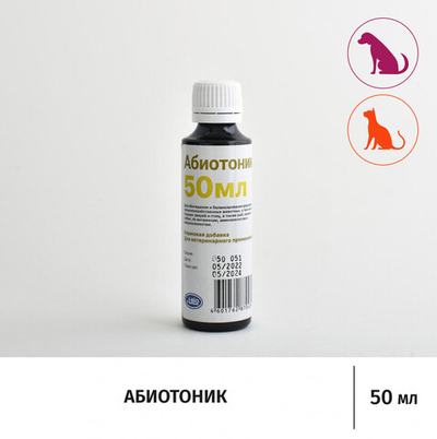 Абиотоник (50 мл.)