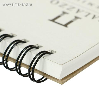 Блокнот для набросков А4, 50 листов на гребне Колонна , обложка мелованный картон, жёсткая подложка, блок 110 г/м²